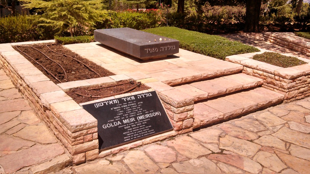 Golda Meir Grave Mount Herzl