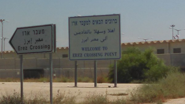 Israel Erez Crossing Signs