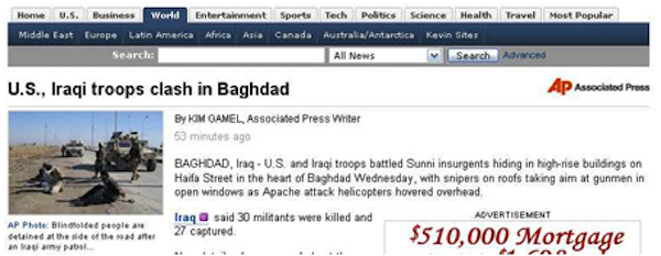 US Iraq troops clash in Baghdad 2007