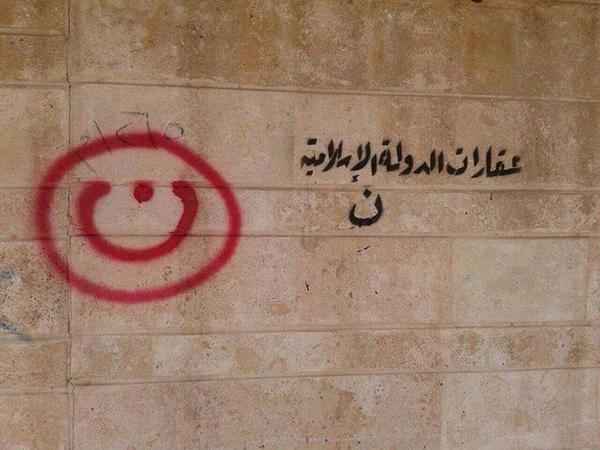 mosul markings