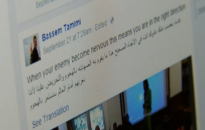 Bassem Tamimi Beverly Martin CNY Central video screen shot Tamimi FB Page