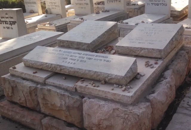 [Graves of Edward Joffe and Leon Kanner, Jerusalem]