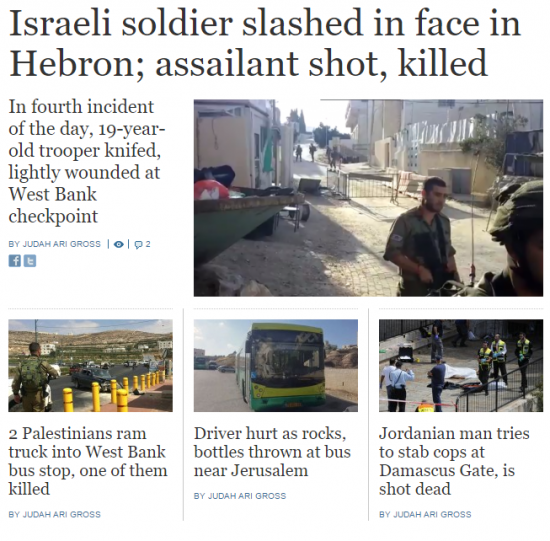 Time of Israel headlines 9-16-2016 terror attacks