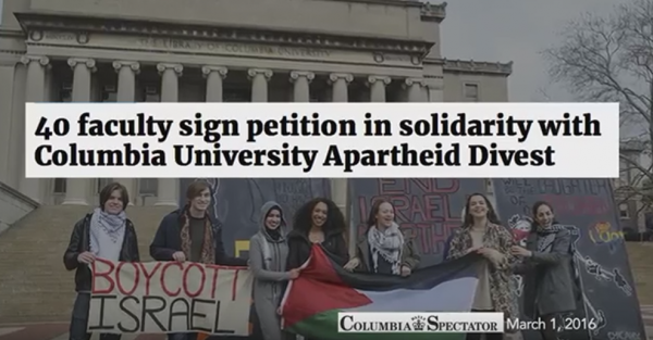 faculty-complicit-in-bds-columbia