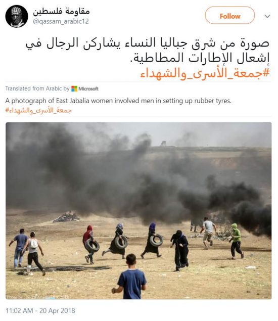 https://twitter.com/qassam_arabic12/status/987345754154045443