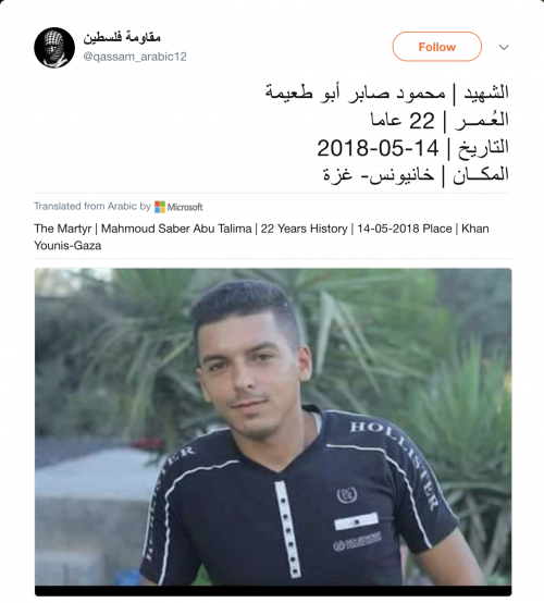 https://twitter.com/qassam_arabic12/status/996269697770360832